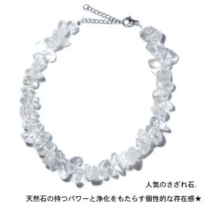 さざれ石 水晶 アンクレット 天然石 パワース...の詳細画像2