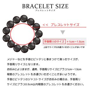 選べる天然石 磁気ヘマタイト 6mm ブレスレ...の詳細画像3