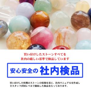 選べる天然石 磁気ヘマタイト 6mm ブレスレ...の詳細画像5
