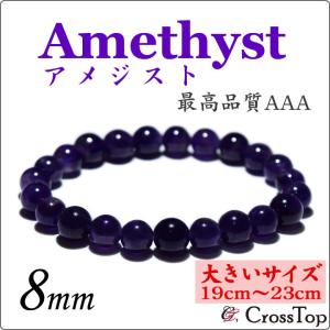 ラリマー 10mm ブレスレット ドミニカ共和国産 天然石 パワーストーン