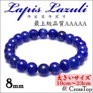 クンツァイト アフガニスタン産 ブレスレット 8mm 16.5〜17.5cm S〜L