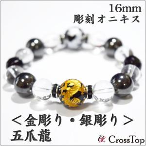 AAAAA 水晶 ブレスレット 5A 天然石 パワーストーン クラック水晶 高