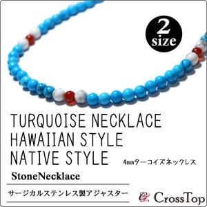 ターコイズ クロス ネックレス ハワイアンジュエリー チェーン付 