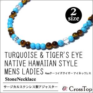 ターコイズ クロス ネックレス ハワイアンジュエリー チェーン付 