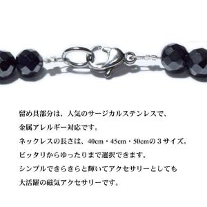 ダイヤカット 磁気 ネックレス ヘマタイト 6...の詳細画像2