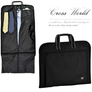 ガーメントバッグ メンズ レディース 軽量 ハンガーケース