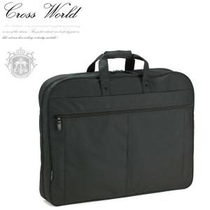 大型 ガーメントバッグ 三つ折り メンズ レディース