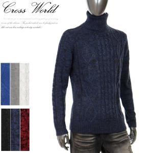 タートルネック 青 メンズの商品一覧 通販 Yahoo ショッピング