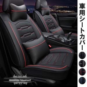 Crossyou 車用シート 車用品 Yahoo ショッピング