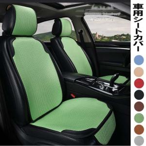 Crossyou 車用シート 車用品 Yahoo ショッピング