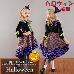 ハロウィン 仮装 子供 レンタル 各種サービス の商品一覧 通販 Yahoo ショッピング