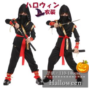 ハロウィン衣装 コスプレ服 キッズ演出服 男の子