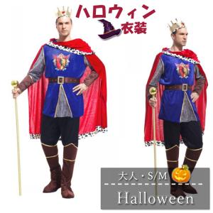 マント 王様 コスプレ コスチューム コスプレ衣装 レンタル の商品一覧 レンタル レンタル 各種サービス 通販 Yahoo ショッピング