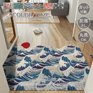 玄関マット 泥落としマット ドアマット カット可能 Diy Pvc素材 和風 耐久 滑り止め 屋内 屋外 家庭用 おしゃれ お手入れ簡単 Cp070 Crossyou 通販 Yahoo ショッピング
