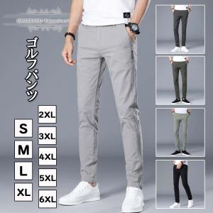 ゴルフパンツ ゆったりの商品一覧 通販 Yahoo ショッピング