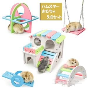 木製ハムスターケージの商品一覧 通販 Yahoo ショッピング