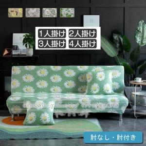 CROSSYOU - ソファーカバー（家具・インテリア用品）｜Yahoo!ショッピング