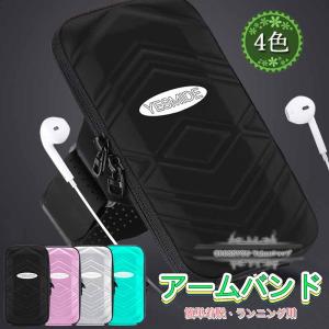 アームバンド 家事 ランニング ジョギング用アクセサリー の商品一覧 マラソン ランニング スポーツ 通販 Yahoo ショッピング