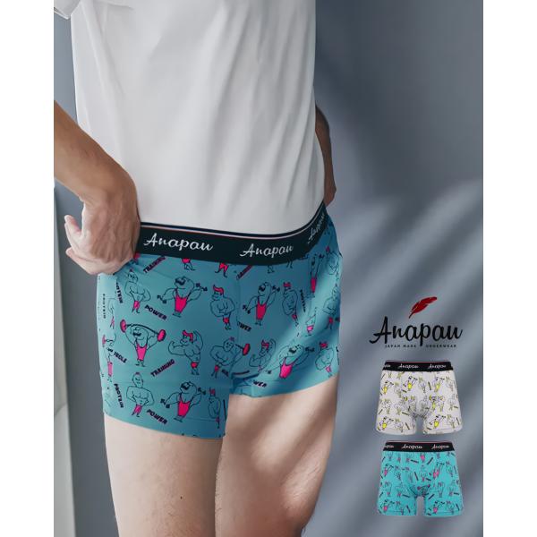 SALE！アナパウ anapau デザインプリント ボクサーパンツ マッチョ 前閉じ メンズ 男性下...