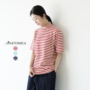 アナトミカ ANATOMICA モックネック ボーダー 半袖 Tシャツ MOCK NECK TEE S S BORDER レディース 2022春夏 530-571-20 アウトレット30%off｜crouka