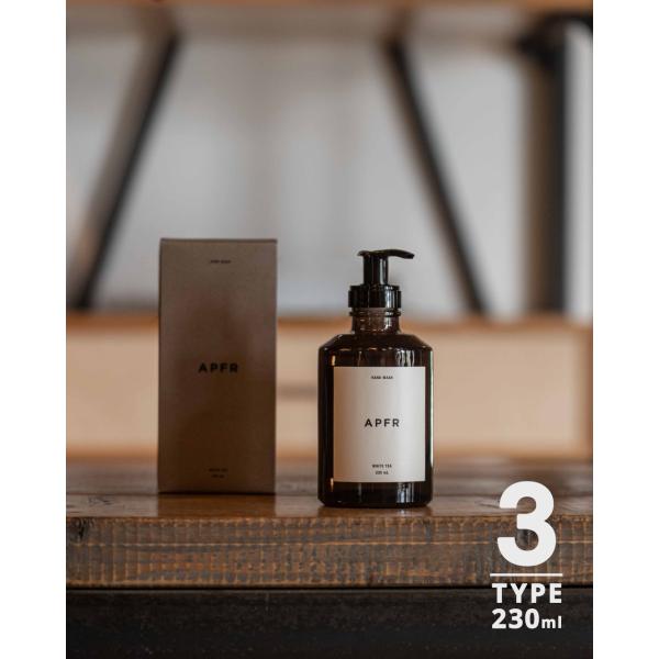 アポテーケ APFR ハンドウォッシュ HAND WASH 石鹸 ハンドソープ オーガニック ホーム...