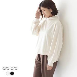 アラアラ ara ara フレンチテリー ハイネック レディース 193032 送料無料｜crouka