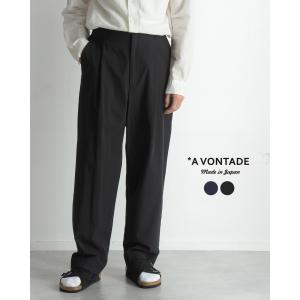 アボンタージ A Vontade ワンタック イージー トラウザーズ 1 Tack Easy Trousers パンツ スラックス ネイビー ブラック 紺 黒 メンズ 2024春夏 VTD-0470-PT3｜crouka