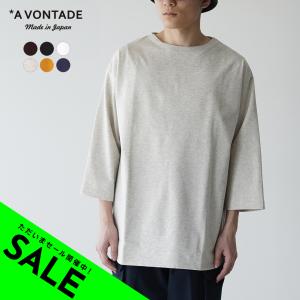 アウトレット アボンタージ A VONTADE バスク Tシャツ  Lax Basque T-Shirts 3 4  VTD-0586-CS｜crouka