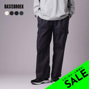 バージスブルック BASISBROEK ロックト LOCHT ブリティッシュ ツイル カーゴパンツ BJ-51PC セール｜crouka