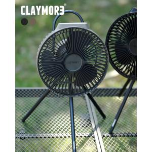CLAYMOREFAN V600+ 充電式扇風機　サーキュレーター　ダークグレー CLAYMORE｜ファン ブイ 600プラス FAN V600+ 充電式サーキュレーター