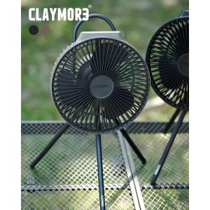 クレイモア CLAYMORE ファン ブイ 600プラス FAN V600+ 充電式サーキュレーター 2024春夏 CLFN-V610｜crouka