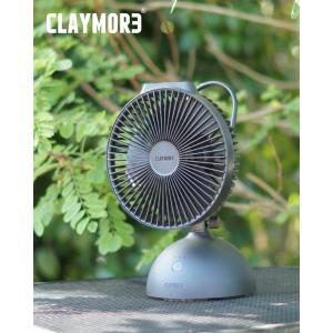 CLAYMORE（クレイモア） CLAYMORE FAN V1040 専用ケース付き
