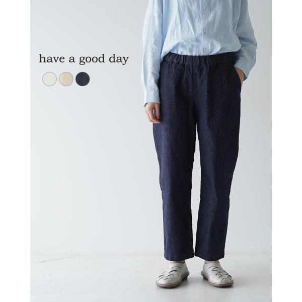 ハブアグッドデイ have a good day リラックス トラウザー パンツ Relax tro...