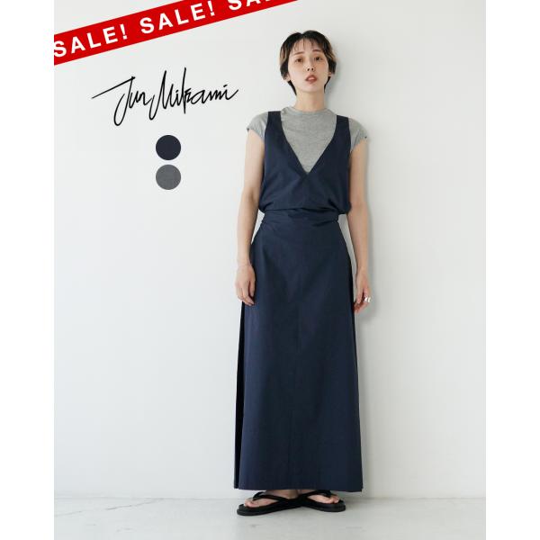 アウトレット！ジュンミカミ JUN MIKAMI ワンピース バックオープン 25SS-7-J