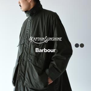 キャプテンサンシャイン×バブアー スタンドカラー トラベラー コート