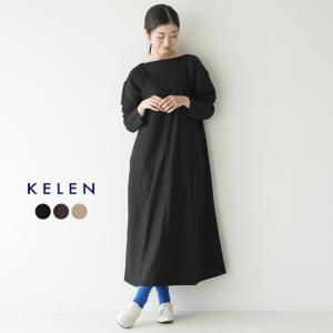ケレン ワンピースの商品一覧 通販 Yahoo ショッピング