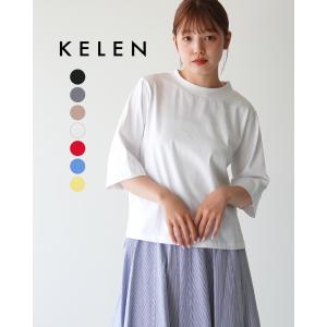 ケレン KELEN ハープ HARP ハーフスリーブ トップス  レディース 2024春夏 LKL24HBL2113｜crouka