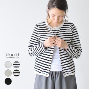 カーキ kha:ki 11BUTTON CARDIGAN スナップボタン カーディガン  MIL-18HCS112 送料無料｜crouka