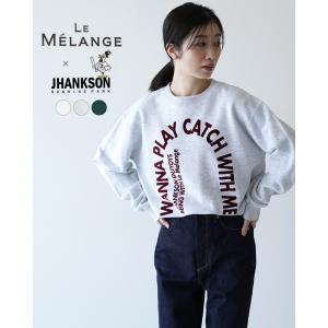 ルメランジュ ルメランジェ × ジャンクソン Le Melange × JHANKSON スウェット SWEAT 長袖 トレーナー プルオーバー レディース 2024春夏 8411001｜crouka