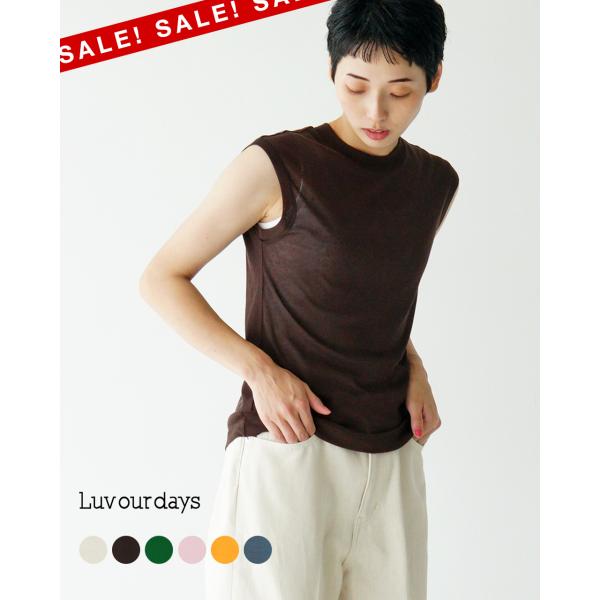 アウトレット！ラブアワーデイズ LUVOURDAYS Tシャツ ノースリーブ トップス レディース ...
