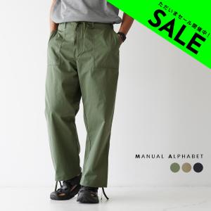 マニュアルアルファベット MANUAL ALPHABET NYLON CHINO CLOTH BAKER PANTSメンズ MA-P-217 セール｜crouka