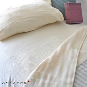 みやざきタオル Imabari organic blanket 930 いまばり オーガニック コットン ブランケット｜crouka