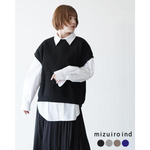 ミズイロインド mizuiro ind コクーン ベスト cocoon vest ニット セーター ベスト 2024春夏 1-220015｜crouka