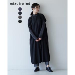 ミズイロインド mizuiro ind クルーネック フロント フライ ロング ジレ crew neck front fly long jilet ワンピース 青 紺 灰 黒 レディース 2024春夏 1-250040｜crouka