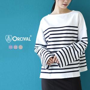 アウトレット オーシバル オーチバル ORCIVAL ボートネック ロングスリーブ プルオーバー BOAT NECK L S P.O 6819｜crouka