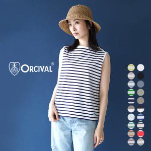 アウトレット オーシバル オーチバル ORCIVAL スリーブレス ボートネック プルオーバー SLEEVELESS BOAT NECK P.O. OR-C0214BFJ｜crouka