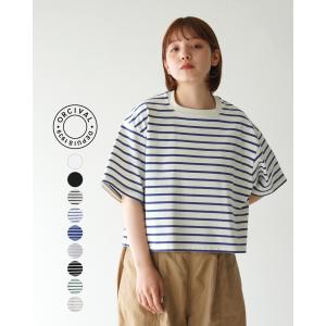 オーシバル オーチバル ORCIVAL スクエア ネック ショートスリーブ プルオーバー SQUARE NECK S S P.O. 半袖 Tシャツ カットソー 2024春夏 OR-C0341 MER｜Crouka Yahoo!店