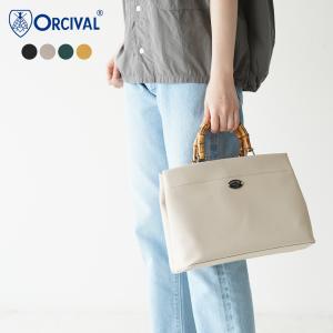 アウトレット オーシバル オーチバル ORCIVAL バンブー ハンドル トートバッグ BAMBOO HANDLE TOTE BAG OR-H0179LCP｜crouka