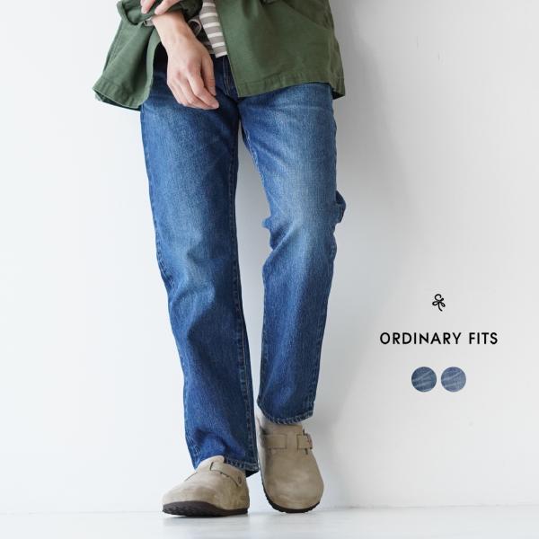 オーディナリーフィッツ ORDINARY FITS 5ポケット アンクル丈 デニム ANKLE DE...