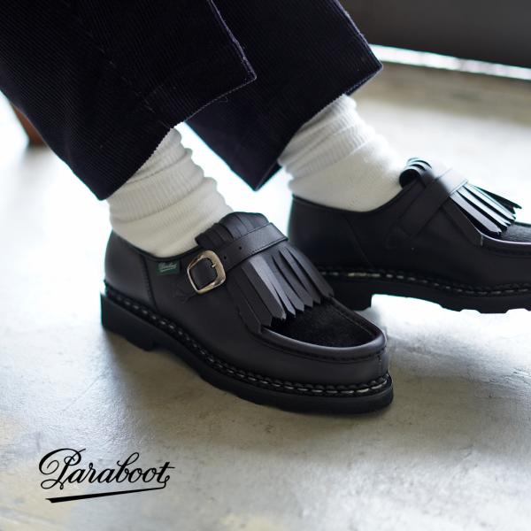 パラブーツ Paraboot ニヨン NYONS レザーシューズ ローファー スリッポン 2124 ...